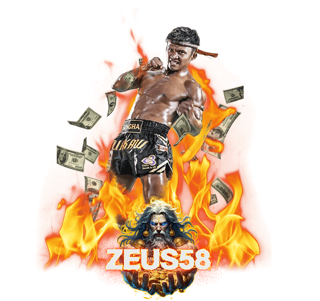 zeus58 ทางเข้า